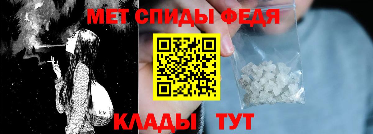 АМФЕТАМИН 97%  Вход с VPN  блэк спрут ТОР  Нижнекамск 