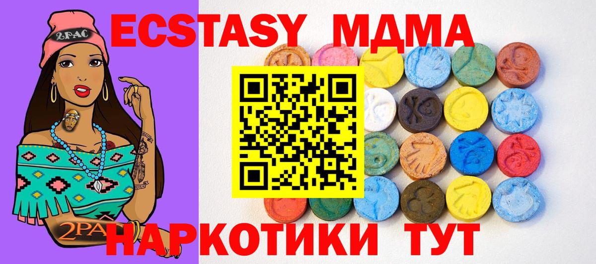 ЭКСТАЗИ бентли Нижнекамск