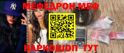 дживик Ставрополь