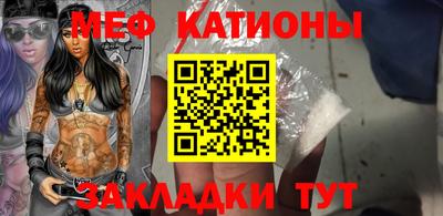 дживик Ставрополь