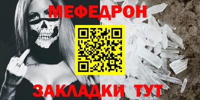 кокаин премиум Татарск