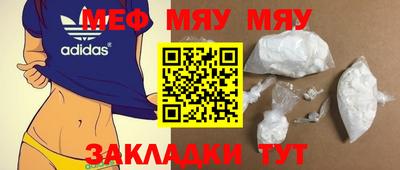 дживик Ставрополь