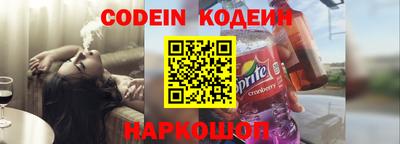 бошки Старая Купавна