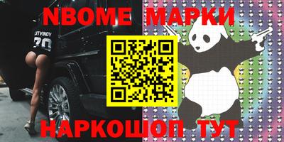 дживик Ставрополь