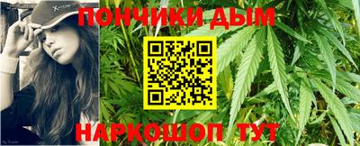 дживик Ставрополь