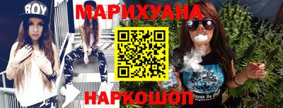 бошки Старая Купавна