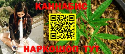 бошки Старая Купавна