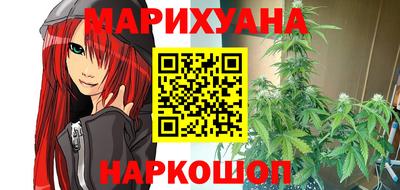бошки Старая Купавна
