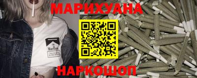 бошки Старая Купавна