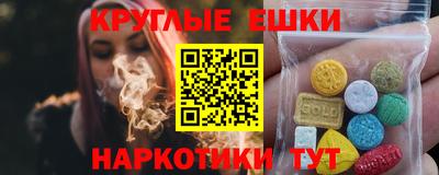 бошки Старая Купавна
