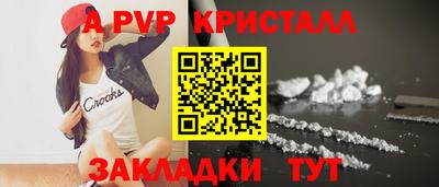 бошки Старая Купавна