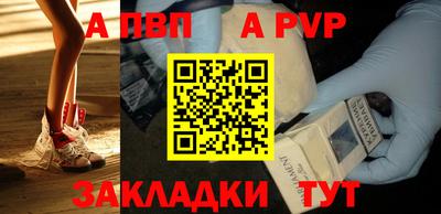бошки Старая Купавна
