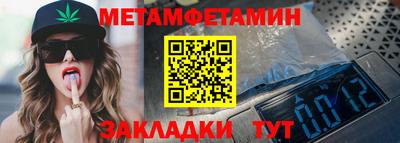 дживик Ставрополь