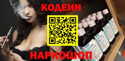 дживик Ставрополь