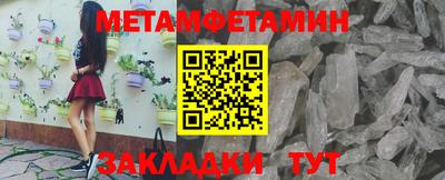 бошки Старая Купавна