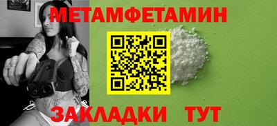 дживик Ставрополь