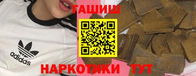 бошки Старая Купавна