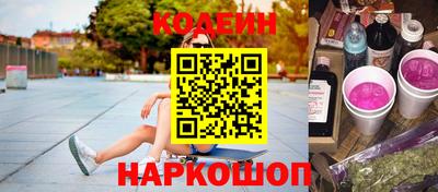 дживик Ставрополь