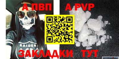бошки Старая Купавна