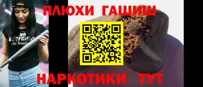 бошки Старая Купавна