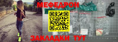 кокаин премиум Татарск