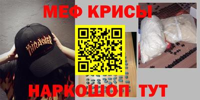 дживик Ставрополь