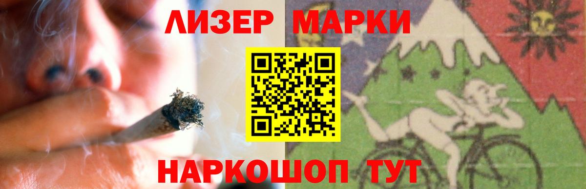 Нижнекамск  LSD-25 экстази ecstasy    ссылка  Вход с VPN  LSD-25 экстази ecstasy 