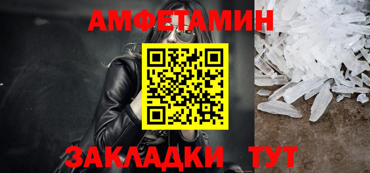 Первитин витя Нижнекамск
