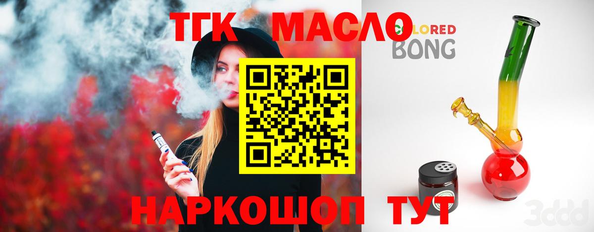 Нижнекамск  ТГК концентрат  Вход с VPN 