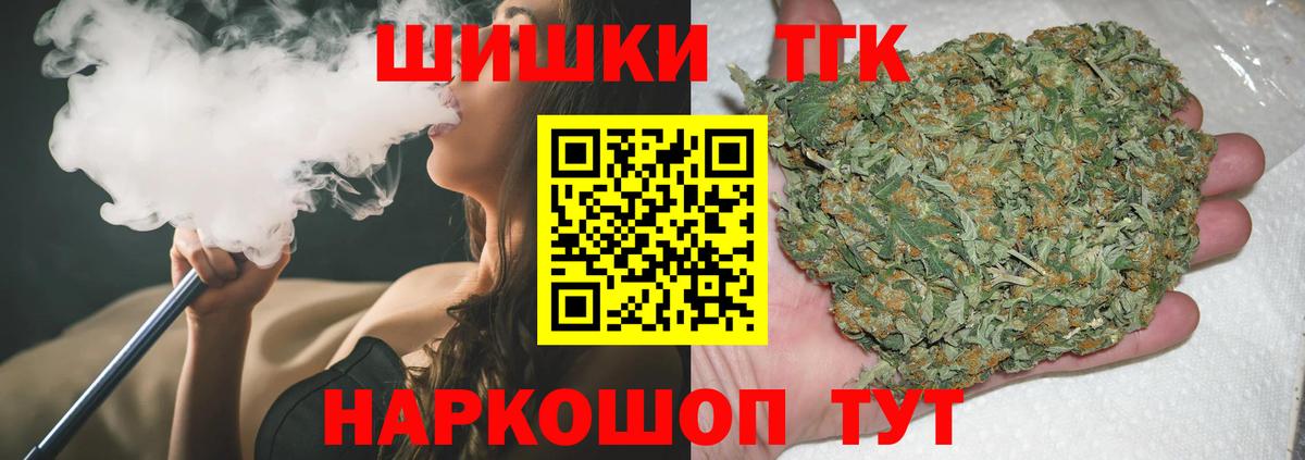 Бошки марихуана конопля  Бошки марихуана планчик  Вход с VPN  МАРИХУАНА конопля  Марихуана индика  Нижнекамск 